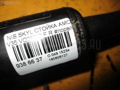 Стойка амортизатора на Nissan Skyline V35 VQ25DD Фото 2
