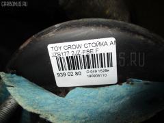 Стойка амортизатора на Toyota Crown Majesta JZS177 2JZ-FSE Фото 3