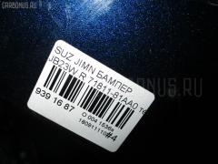 Бампер 71811-81AA0 на Suzuki Jimny JB23W Фото 4