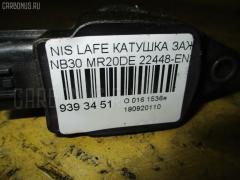 Катушка зажигания 22448-EN200 на Nissan Lafesta NB30 MR20DE Фото 2