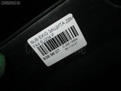 Защита двигателя на Subaru Exiga YA4 EJ204 Фото 2