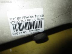 Планка телевизора 53216-52030 на Toyota Bb NCP30 2NZ-FE Фото 3