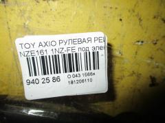 Рулевая рейка на Toyota Axio NZE161 1NZ-FE Фото 3