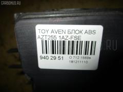 Блок ABS на Toyota Avensis AZT255 1AZ-FSE Фото 7