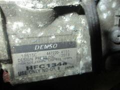 Компрессор кондиционера 88320-2A110 на Toyota GX110 1G-FE Фото 3