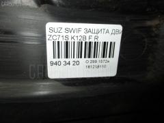 Защита двигателя на Suzuki Swift ZC71S K12B Фото 4