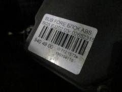 Блок ABS на Subaru Forester SG5 EJ202 Фото 8