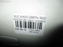 Дверь задняя на Suzuki Wagon R MH22S Фото 3
