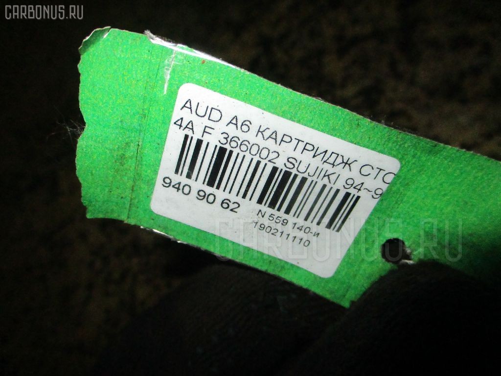 Картридж стойки амортизатора SUJIKI 366002 на Audi A6 4A Фото 2