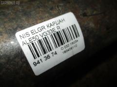 Кардан на Nissan Elgrand ALE50 VG33E Фото 2
