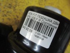 Подушка двигателя на Honda Fit GP6 LEB Фото 3
