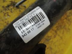 Стойка амортизатора на Toyota Ractis SCP100 2SZ-FE Фото 2