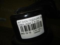 Подушка двигателя на Mitsubishi Dion CR6W 4G94 Фото 3
