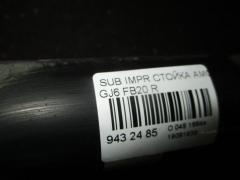 Стойка амортизатора на Subaru Impreza GJ6 FB20 Фото 3