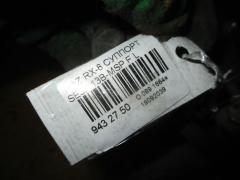 Суппорт на Mazda Rx-8 SE3P 13B-MSP Фото 3