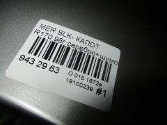Капот A1708800157, A1708800957 на Mercedes-Benz Slk-Class R170.447 Фото 8