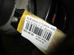 Стойка амортизатора на Subaru Exiga YA4 EJ204 Фото 3