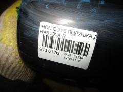 Подушка двигателя на Honda Odyssey RA5 J30A Фото 3