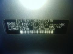 Тормозной диск 26300AE091 на Subaru Impreza GH3 EL15 Фото 4