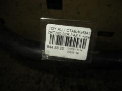 Стабилизатор 48811-2B100 на Toyota Allion ZRT260 2ZR-FAE Фото 10