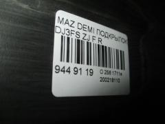 Подкрылок на Mazda Demio DJ3FS ZJ Фото 3