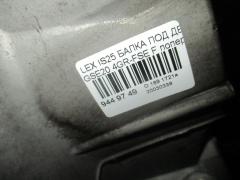 Балка под ДВС на Lexus Is250 GSE20 4GR-FSE Фото 2