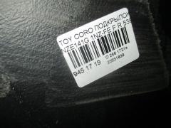 Подкрылок 53875-12440 на Toyota Corolla Fielder NZE141G 1NZ-FE Фото 4