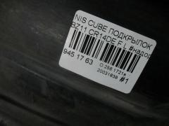 Подкрылок на Nissan Cube BZ11 CR14DE Фото 3