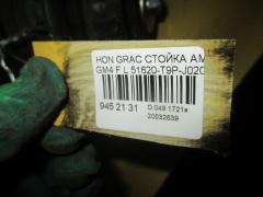 Стойка амортизатора 51620-T9P-J020-M1 на Honda Grace GM4 Фото 2