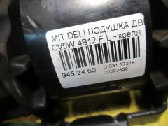 Подушка двигателя на Mitsubishi Delica D5 CV5W 4B12 Фото 3