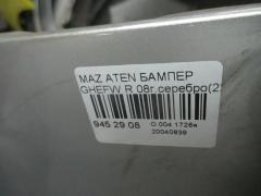 Бампер на Mazda Atenza GHEFW Фото 3