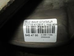 Ступица на Suzuki Swift ZC71S K12B Фото 4