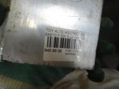 Жесткость бампера на Toyota Altezza SXE10 Фото 2