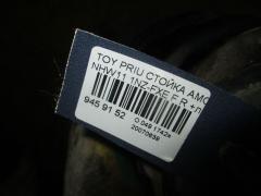 Стойка амортизатора на Toyota Prius NHW11 1NZ-FXE Фото 4