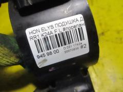 Подушка двигателя на Honda Elysion RR1 K24A Фото 7