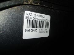 Капот EGY1-52-31XB, MZ20050A на Mazda Cx-7 ER3P Фото 4