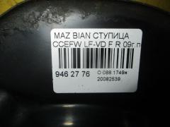 Ступица на Mazda Biante CCEFW LF-VD Фото 6