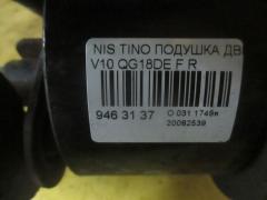 Подушка двигателя на Nissan Tino V10 QG18DE Фото 3