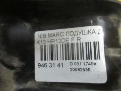 Подушка двигателя на Nissan March K13 HR12DE Фото 3