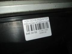 Радиатор ДВС на Honda Odyssey RB3 K24A Фото 3
