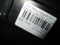 Радиатор ДВС на Toyota Prius ZVW30 2ZR-FXE Фото 6