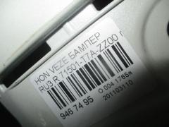 Бампер 71501-T7A-ZZ00 на Honda Vezel RU3 Фото 4