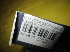 Заглушка в бампер 71712-51K0 на Suzuki Splash XB32S Фото 2