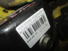 Подушка двигателя на Toyota Camry ACV30 2AZ-FE Фото 4