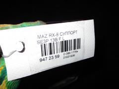 Суппорт на Mazda Rx-8 SE3P 13B Фото 3