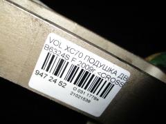 Подушка двигателя на Volvo Xc70 BZ B6324S Фото 3