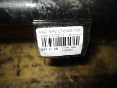 Стабилизатор на Mazda Mpv LY3P L3-DVT Фото 2