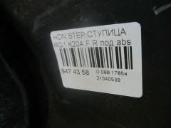 Ступица на Honda Stepwgn RG1 K20A Фото 3