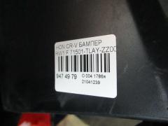 Бампер 71501-TLAY-ZZ00 на Honda Cr-V RW1 Фото 3