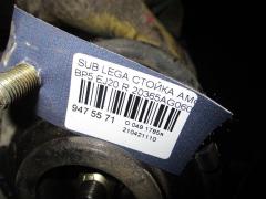 Стойка амортизатора 20365AG060 на Subaru Legacy Wagon BP5 EJ20 Фото 3